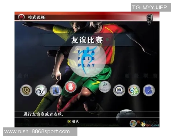 实况足球8为何无法联机探讨及解决方法分享